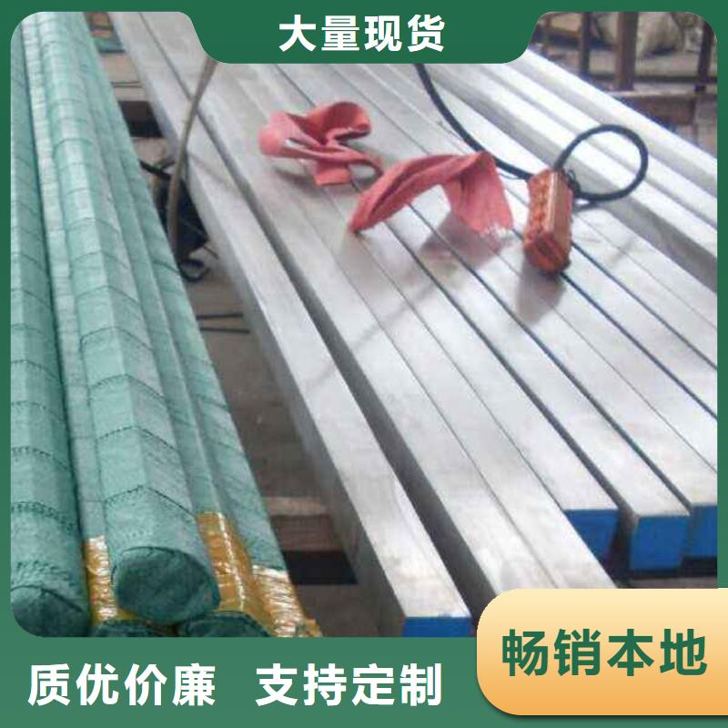316L不锈钢角钢市场价格