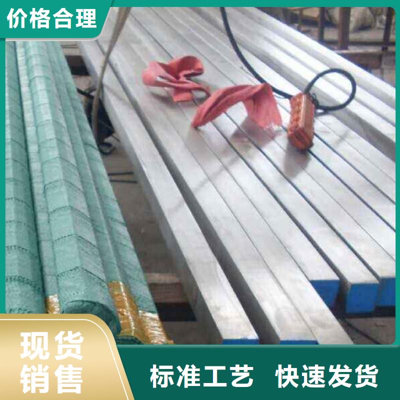 316L不锈钢角钢批发价-欢迎采购