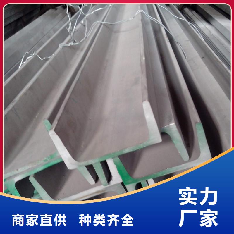 -304不锈钢H型钢厂家现货