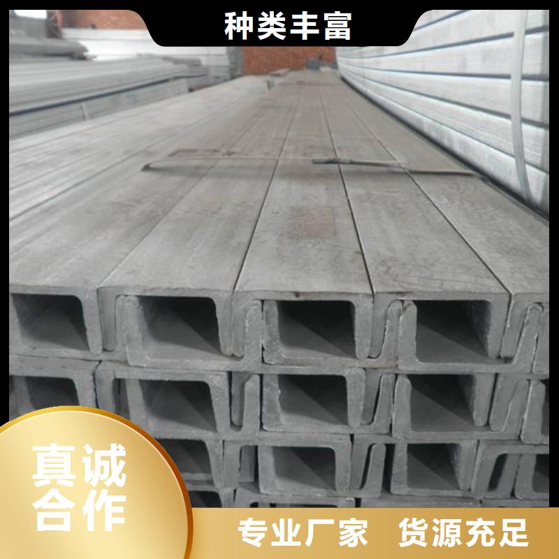 临高县310S不锈钢角铁价格