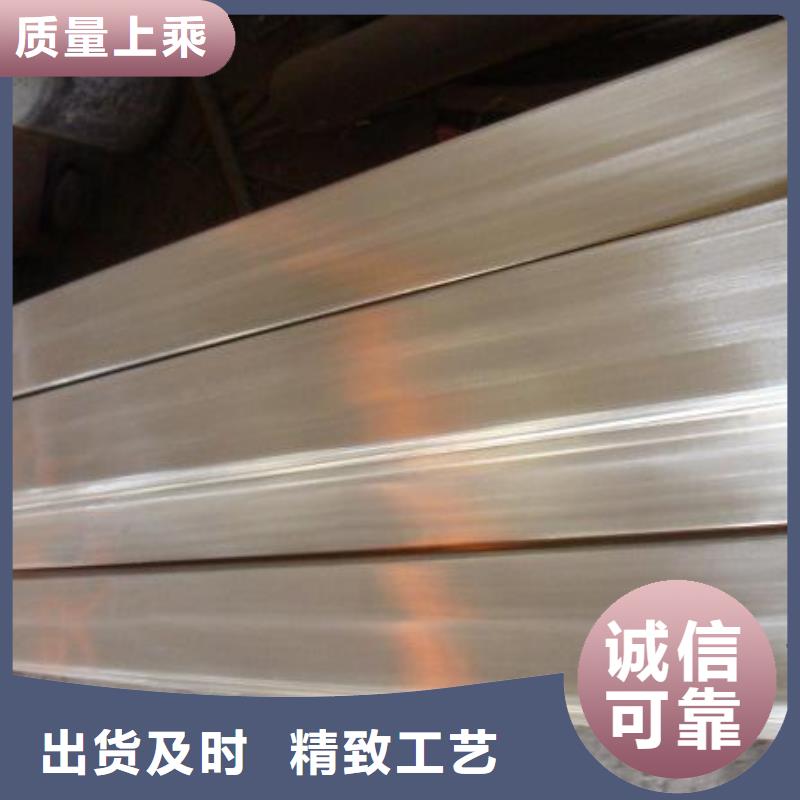 304不锈钢槽钢批发