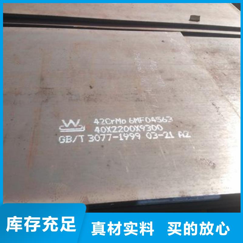 A335P11钢板每吨价格