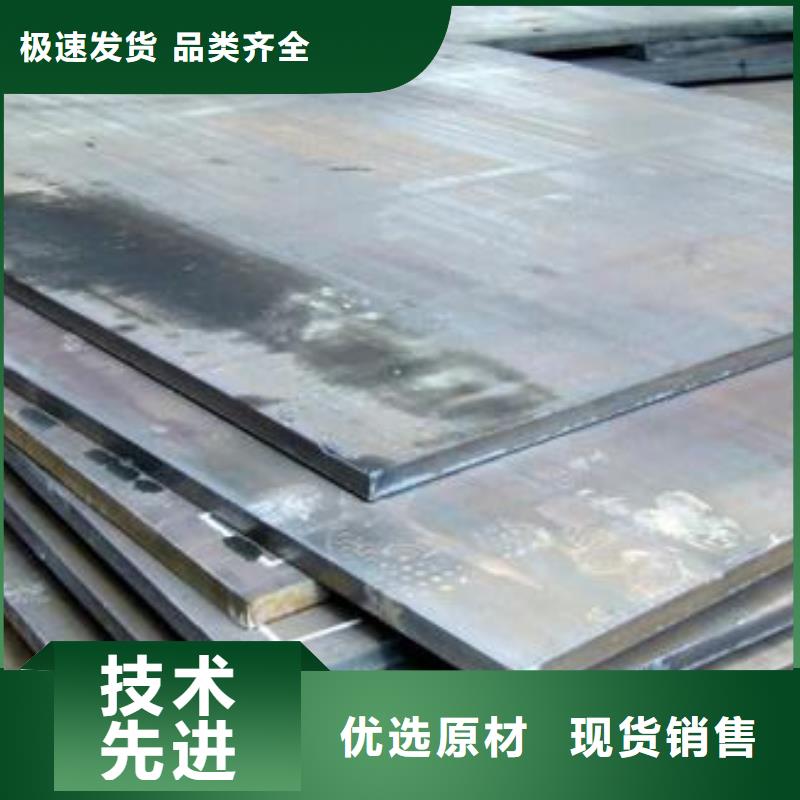27SiMn钢板价格