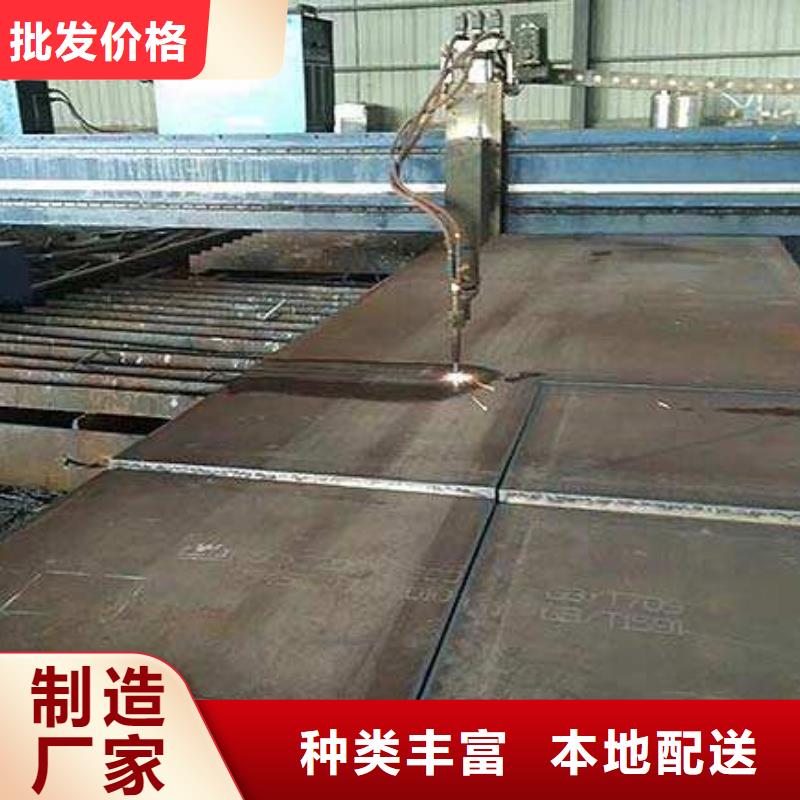 12Cr1Mov合金板价格优惠-量大送货上门