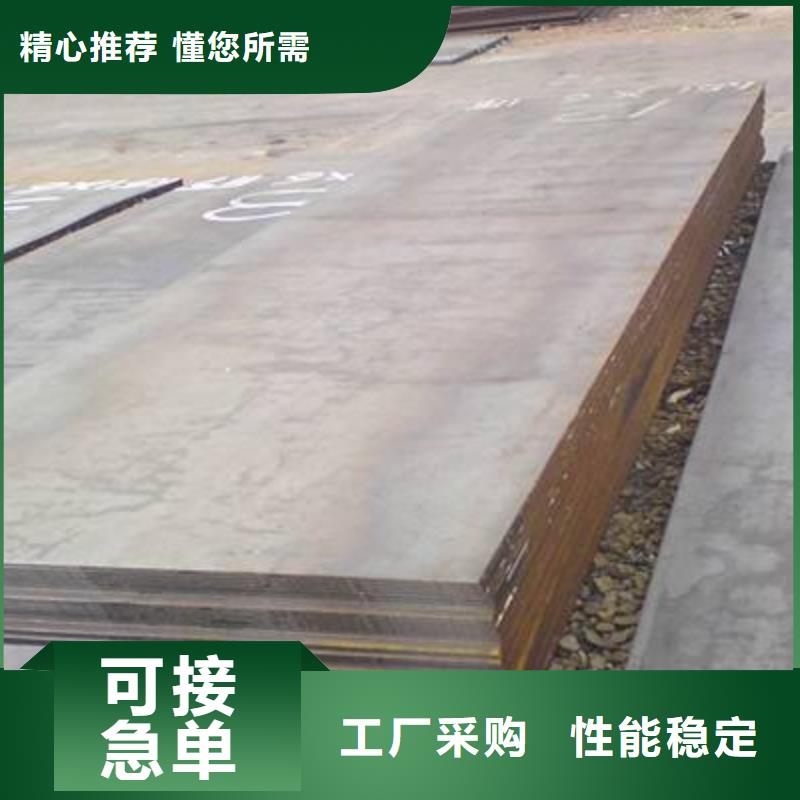弹簧钢板哪里卖