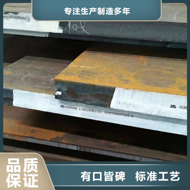 15crmo合金板采购价格-欢迎来电咨询