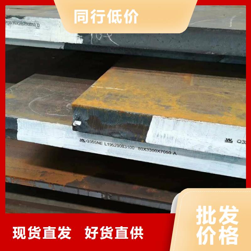 55SiMn钢板每吨价格