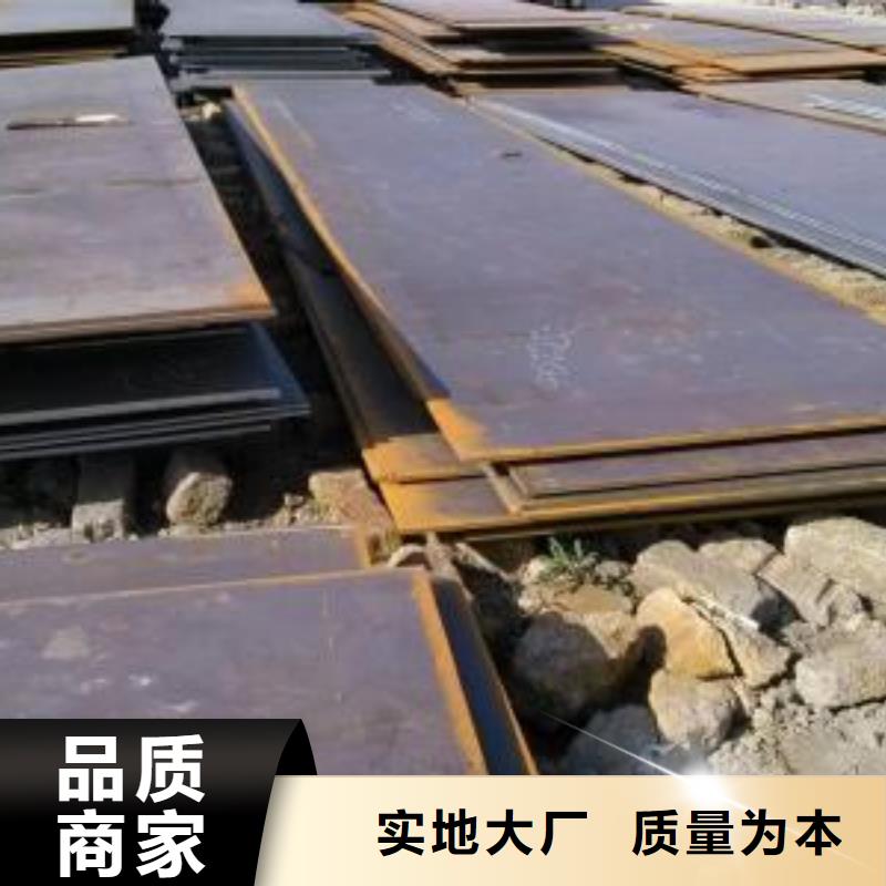 NM360耐磨板每吨价格