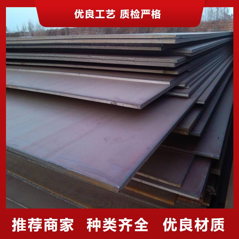 15crmo合金板出厂价格-量大送货上门