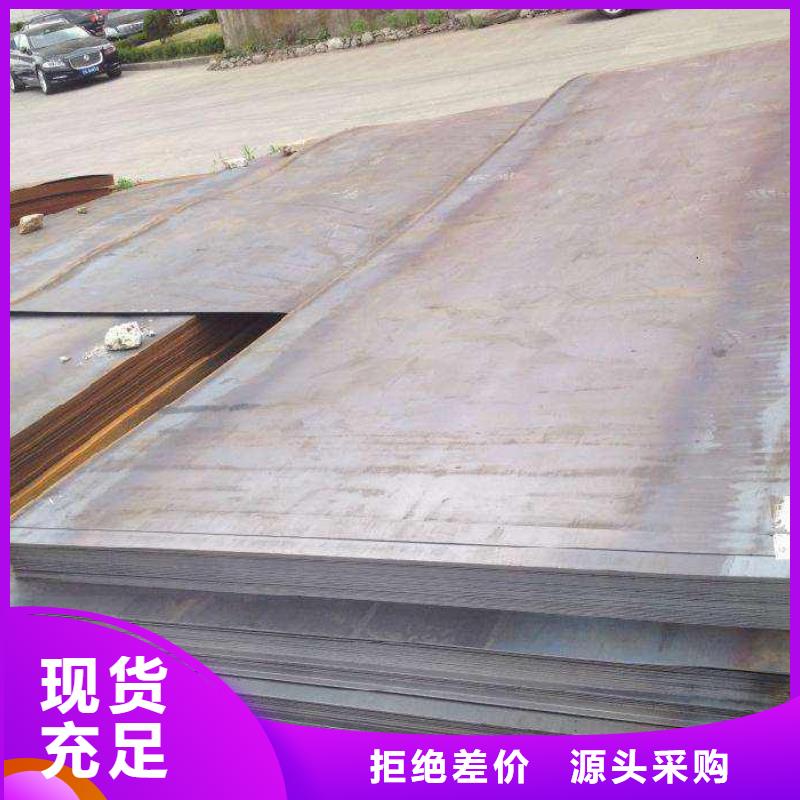 12Cr1Mov合金板厂家现货-量大送货上门