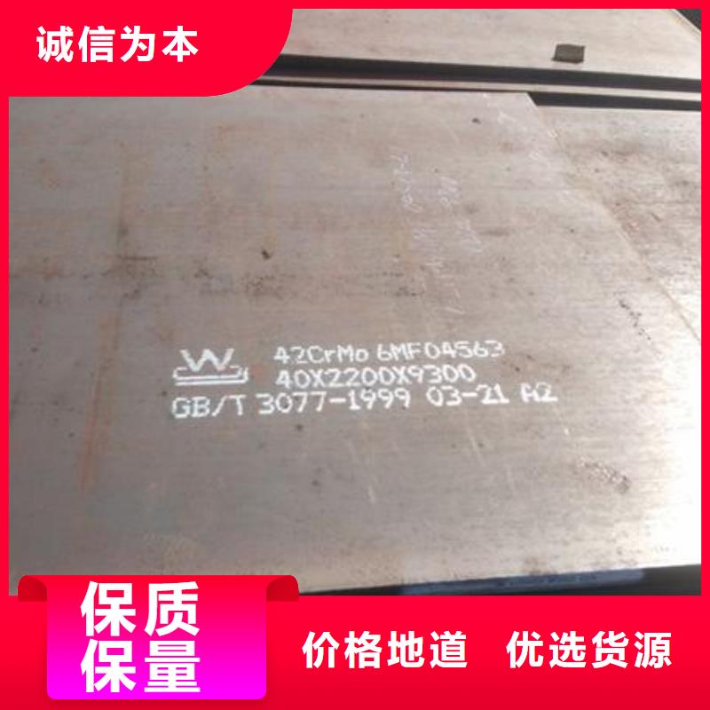27SiMn钢板价格