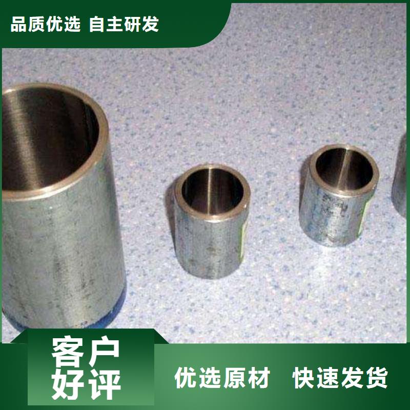 45号绗磨管现货供应