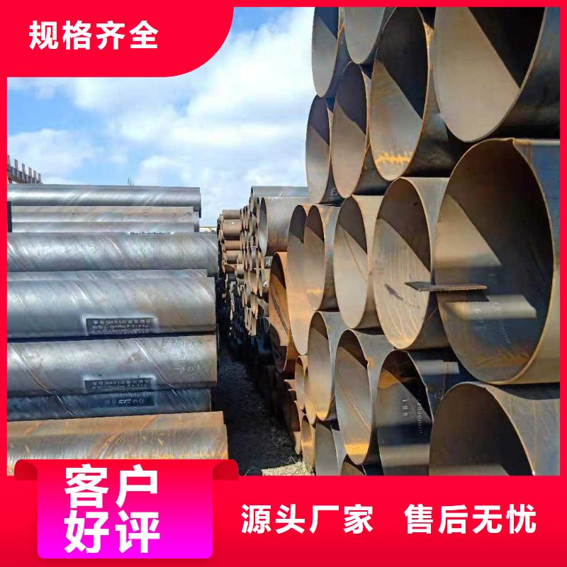 冷拔无缝管规格齐全