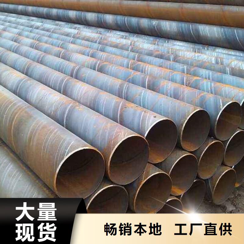 无缝管不锈钢焊条主推产品