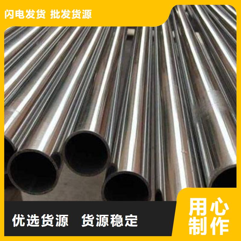 康乐冷拔无缝钢管每吨价格
