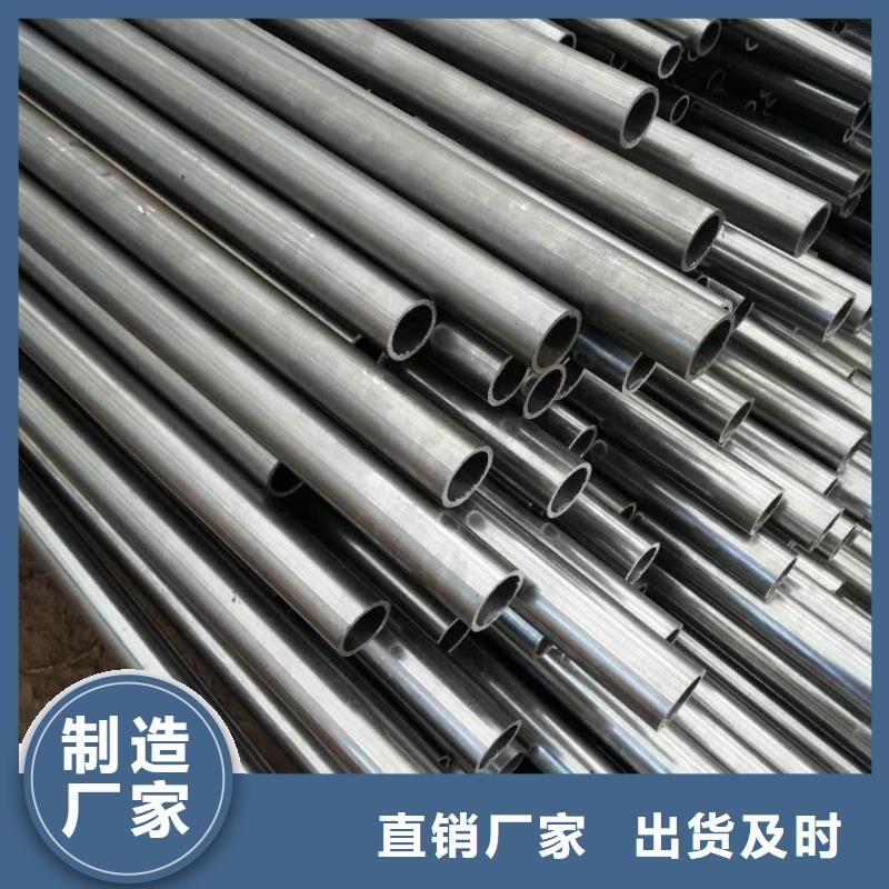 康乐冷拔无缝钢管每吨价格