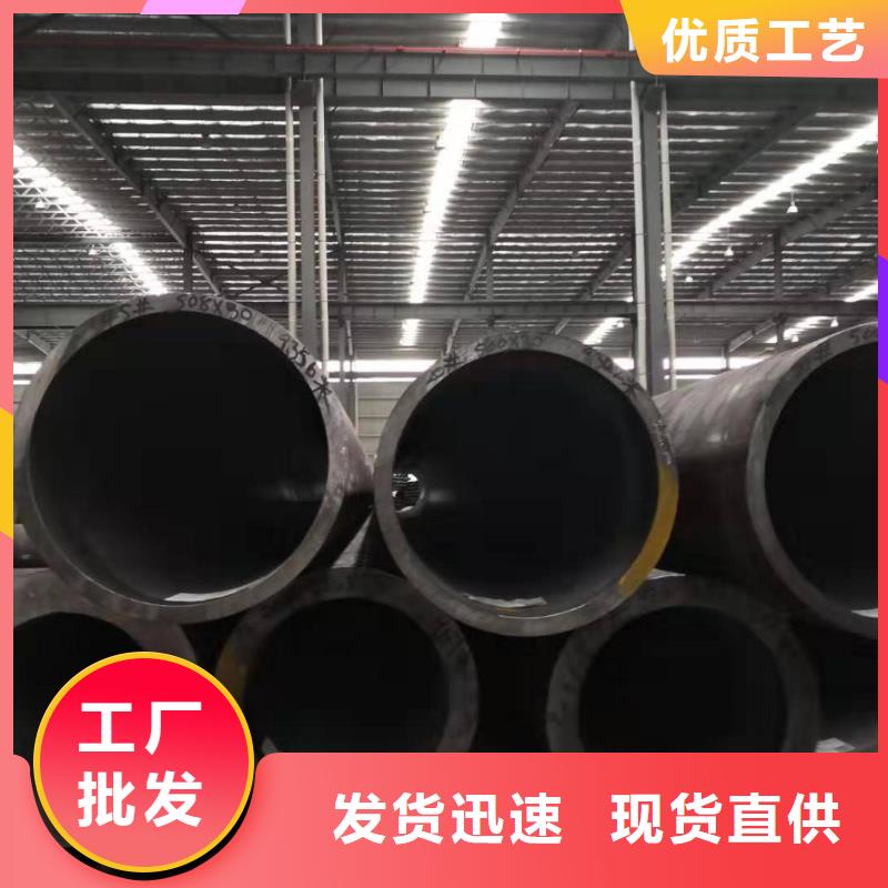 稻城小口径无缝钢管生产厂家