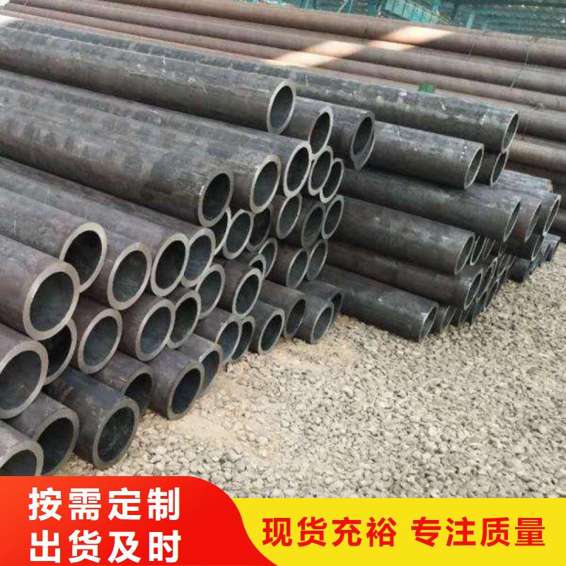 精密无缝钢管每吨价格