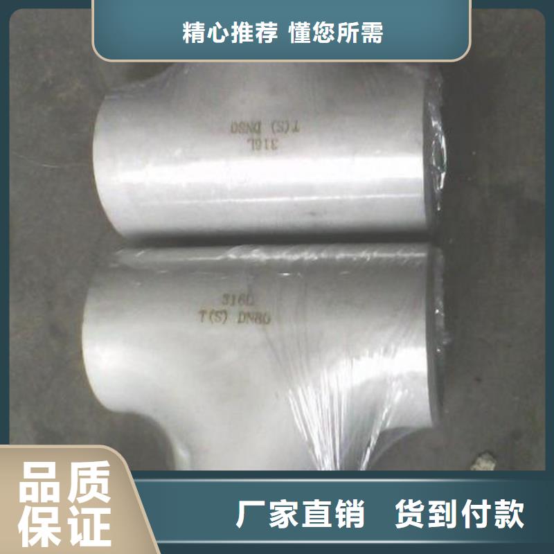 不锈钢管件不锈钢焊管快速发货