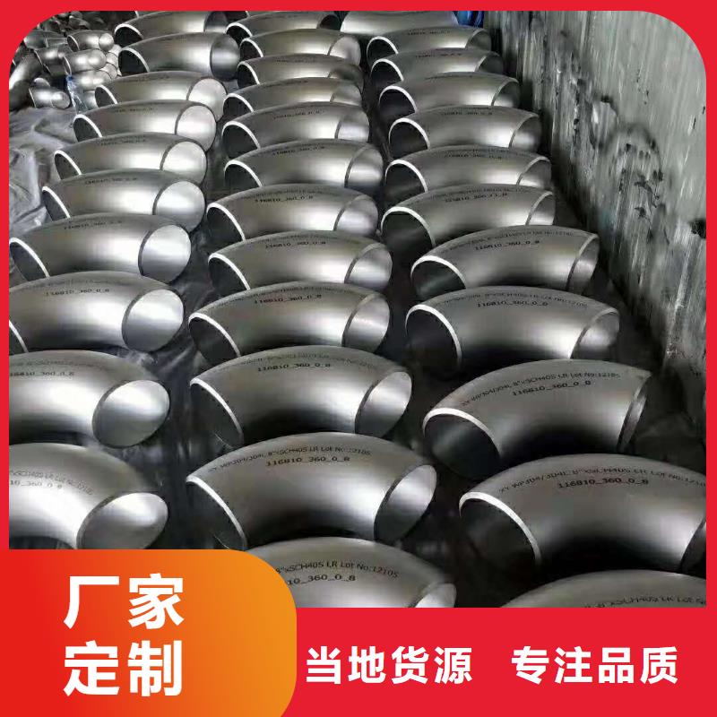 不锈钢大小头310S材质市场价格