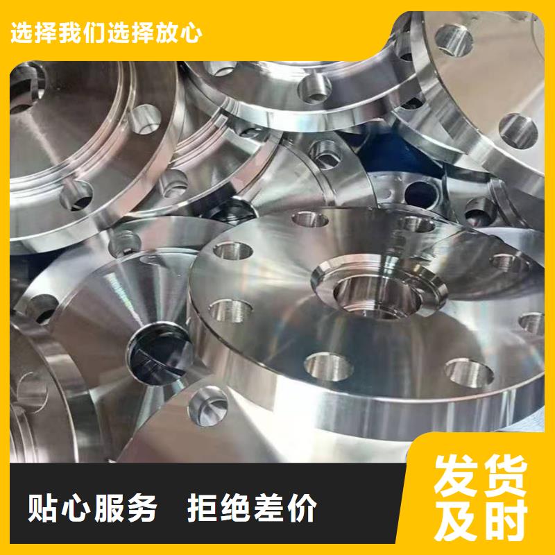 不锈钢大小头310S材质今日价格