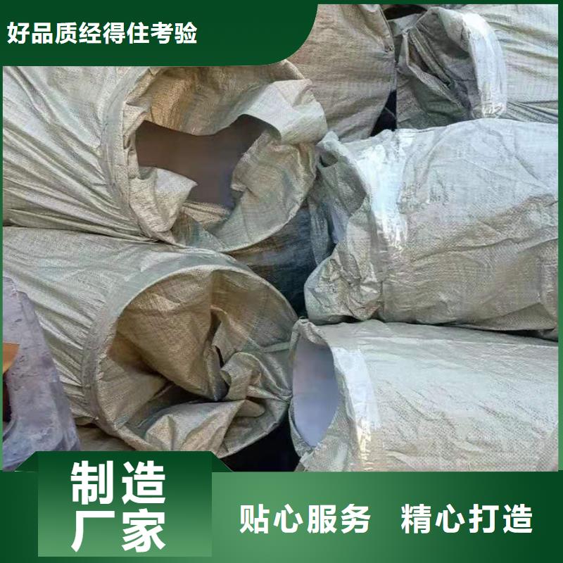 不锈钢管件-不锈钢保温皮厂家直接面向客户
