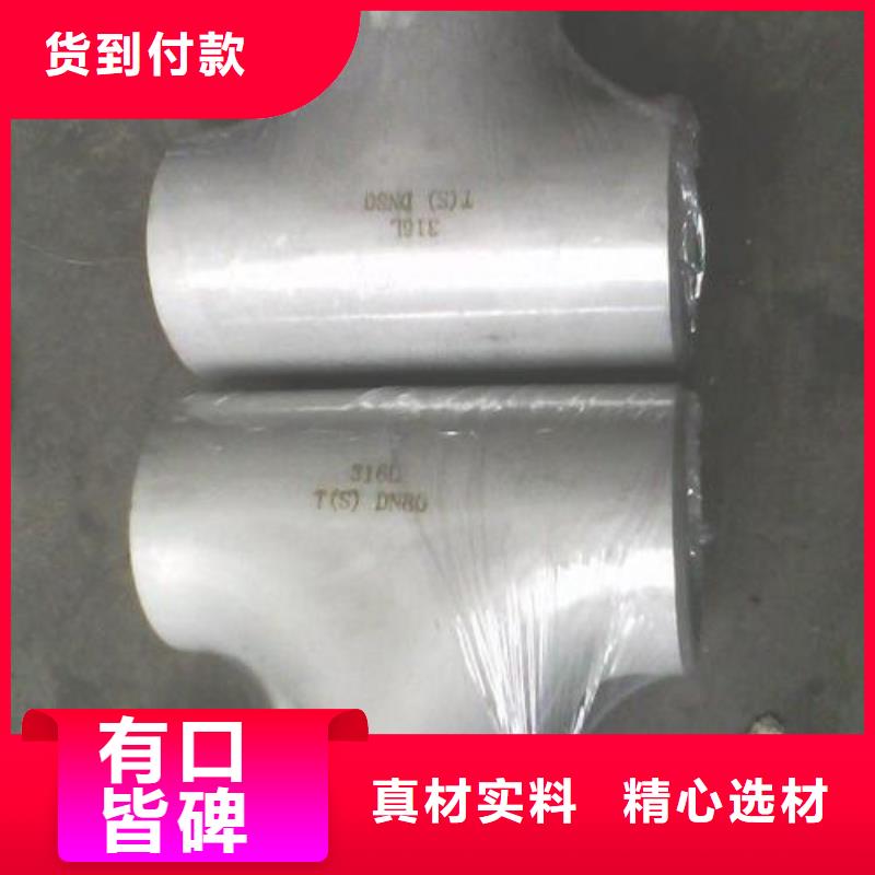 不锈钢管件【冷轧不锈钢卷】产地直销