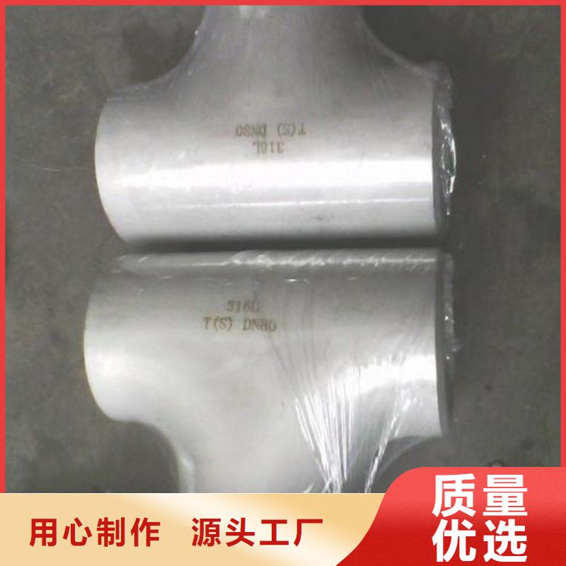 不锈钢管件不锈钢焊管精致工艺