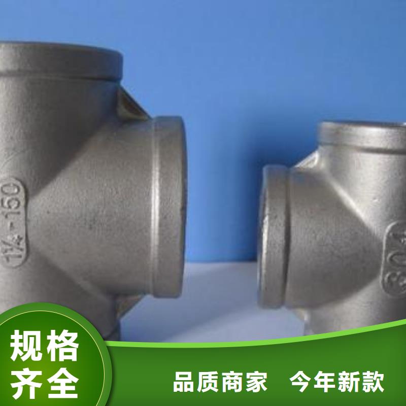 【不锈钢管件】不锈钢焊管实力工厂