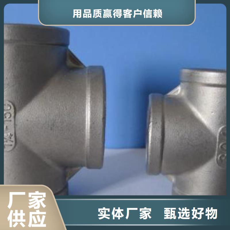 不锈钢变径304材质市场价格