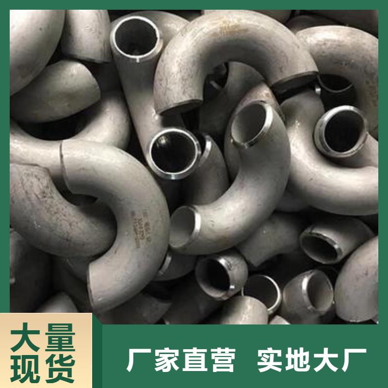 不锈钢管件不锈钢板现货直供
