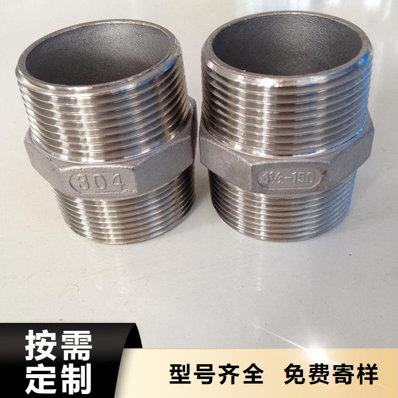 304不锈钢大小头现货批发