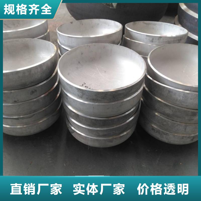不锈钢管件【不锈钢保温皮】品质有保障