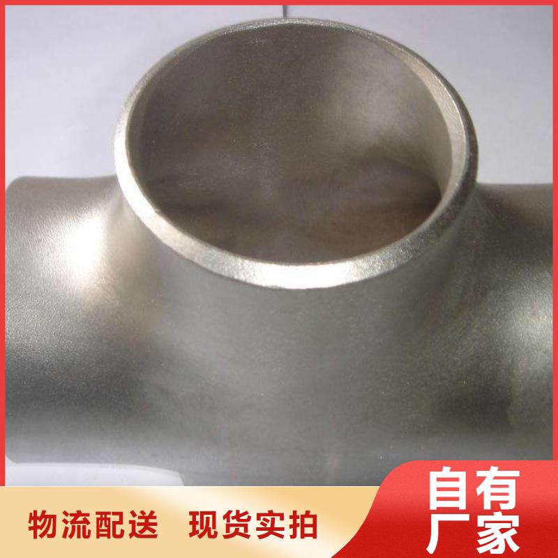 不锈钢管件裁板您身边的厂家