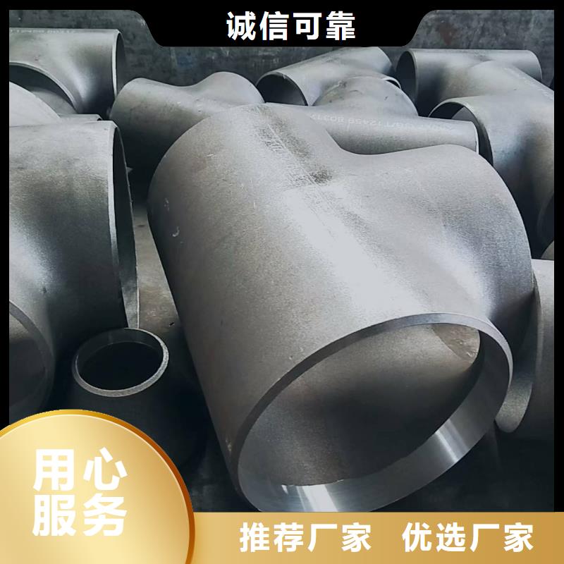 不锈钢管件【不锈钢保温皮】品质有保障