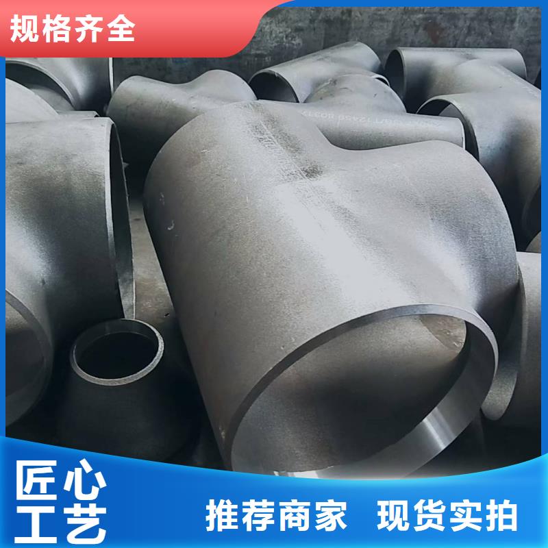 不锈钢管件-不锈钢焊管好品质售后无忧