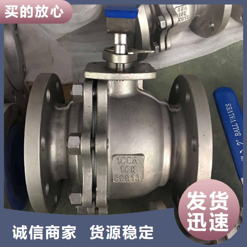 【不锈钢管件】不锈钢焊管好品质经得住考验