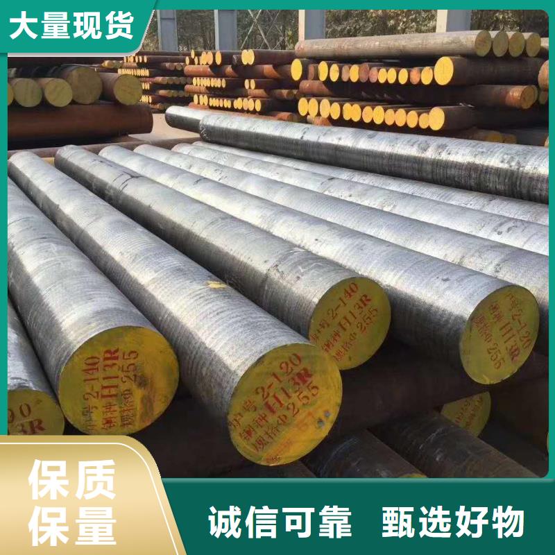 Inconel690圆钢棒厂家