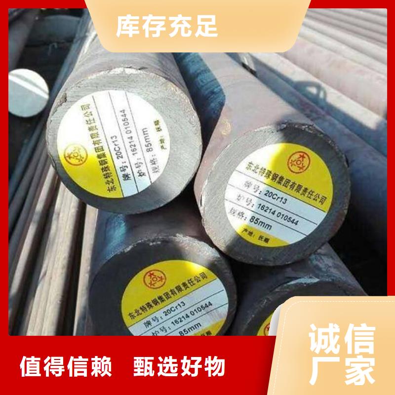 304H不锈钢圆钢厂家