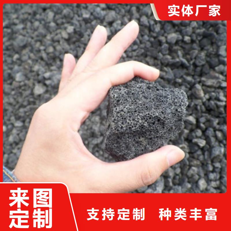 污水处理用生物火山岩