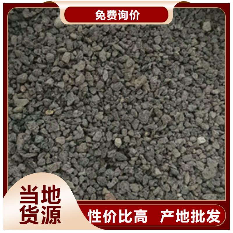 火山岩滤料-【煤质原生碳】用心做好细节