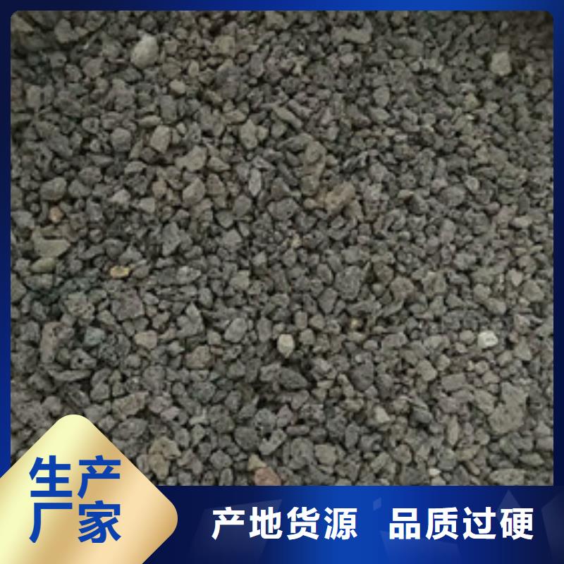 生物膜载体生物火山岩质量优