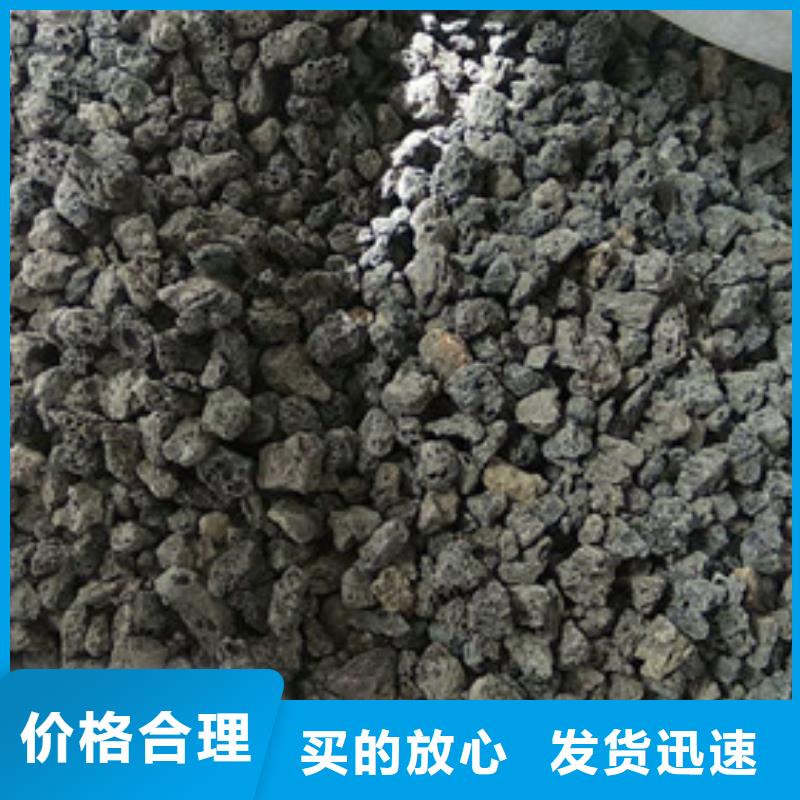 生物火山岩对水流阻力小节省能耗