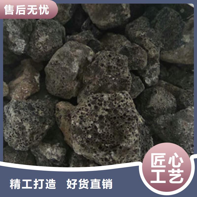 生物火山岩价格合理