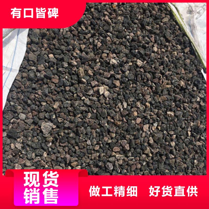 火山岩生物滤料报价