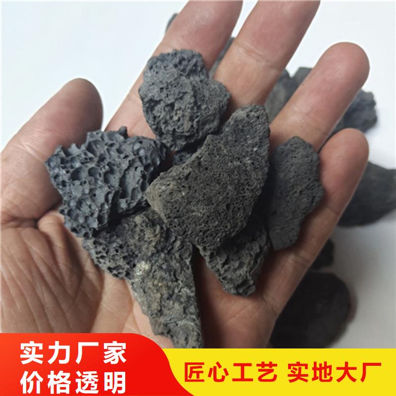 污水处理用生物火山岩