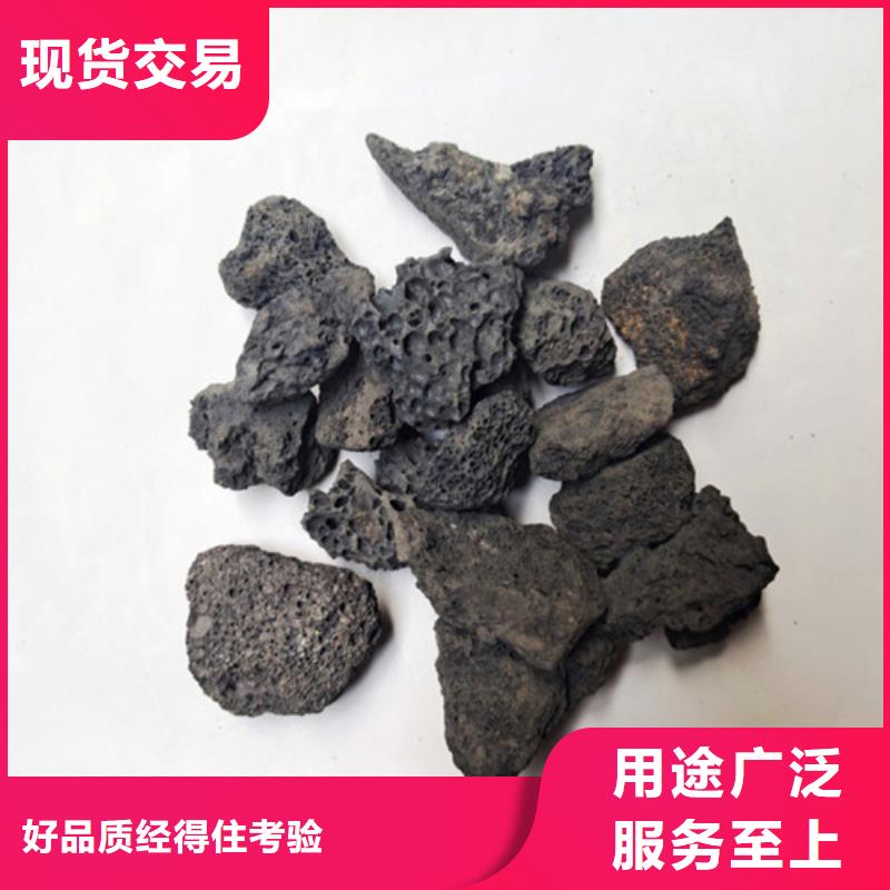 【火山岩滤料】_蜂窝斜管出货及时