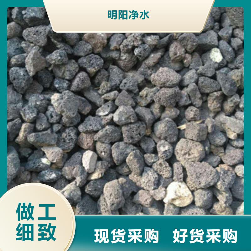 火山岩滤料适用范围