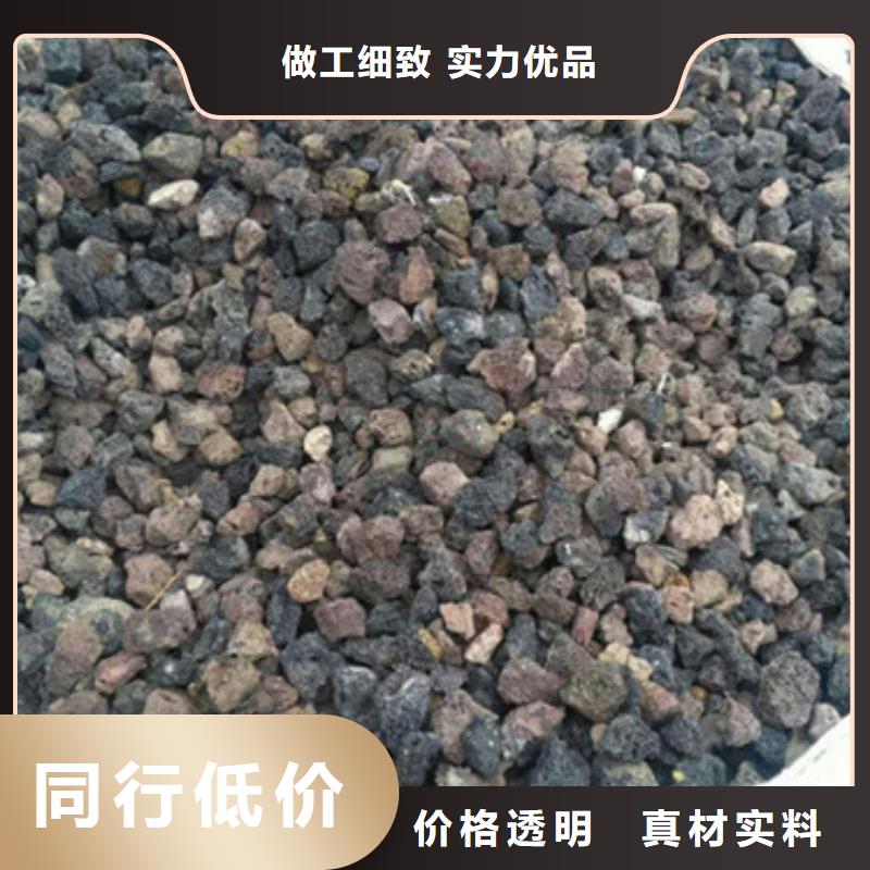 人工湿地用火山岩滤料