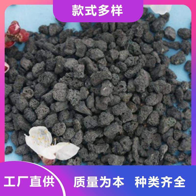 污水处理用生物火山岩